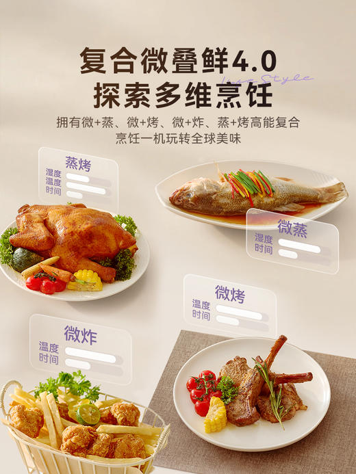 【蒸汽冷凝】凯度B8pro微蒸烤炸四合一体机台嵌两用蒸烤箱微波炉 商品图6