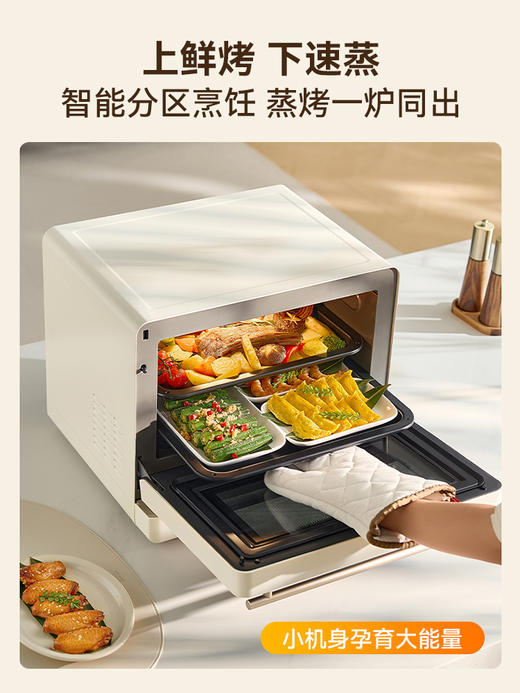 【杨幂代言】凯度B7pro飓风炉微蒸烤炸箱一体机四合一家用微波炉 商品图2