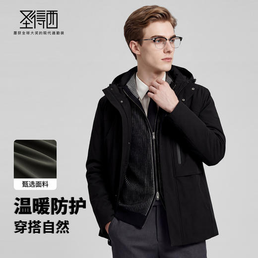 【鸭绒】圣得西2025年冬季羽绒服青年男款户外休闲保暖连帽外套 商品图2