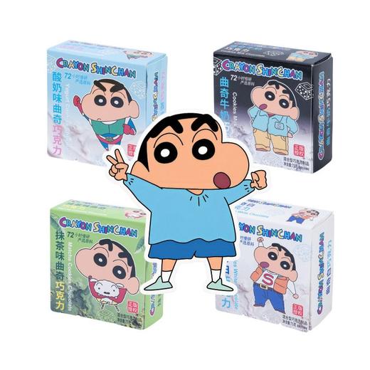 蜡笔小新曲奇巧克力 4盒装配礼盒袋（75g/盒） 商品图14
