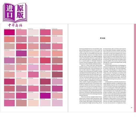【中商原版】The V&A Book of Colour in Design 进口艺术 V&A博物馆设计中的色彩之书 T&H 商品图4