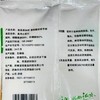 【ZCWJ】  宝硕  小苏打  150g  苏打粉  碳酸氢钠 食用 多功能食品级 商品缩略图1