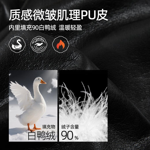 【时髦-羽绒马甲】逸阳冬新品PU皮加厚保暖短款白鸭绒羽绒马甲5238 商品图2