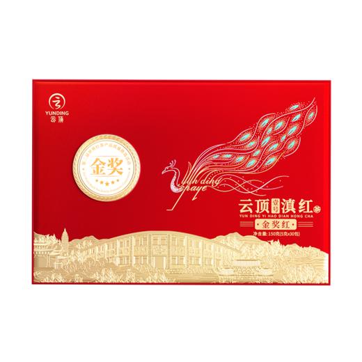 云顶壹号滇红·金奖红茶 商品图6