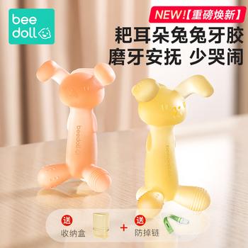 beedoll牙胶婴儿口欲期3-6个月以上磨牙棒宝宝玩具防吃手咬咬胶青柠黄 /母婴 /喂养用品 /牙胶安抚 商品图4