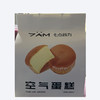 七点谷力肉松/空气蛋糕400g（随机发） 商品缩略图1