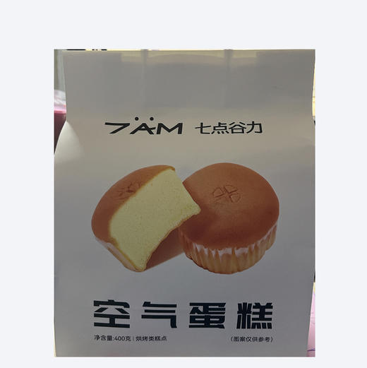 七点谷力肉松/空气蛋糕400g（随机发） 商品图1