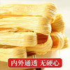 【MLT】庆丰腐竹3.45kg/袋  内外通透  无硬心  凉拌  火锅必备 商品缩略图2