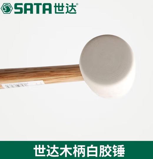 【HT】	皮锤	通用	个 商品图1