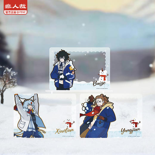 《非人哉官方店》暖冬奇趣系列PET透卡盲盒动漫周边雪花元素收藏卡牌 商品图2