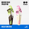 参半黑/白巧棒牙刷(单支装 )48箱规带中箱 商品缩略图0