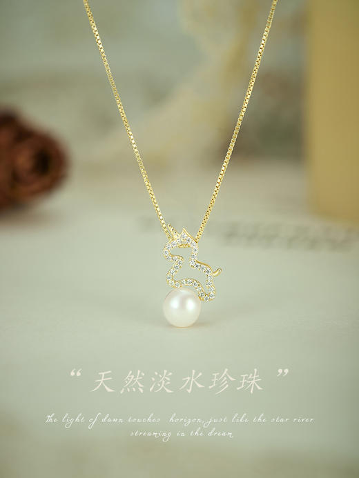 Oflye潮流饰品  S925银淡水珍珠小马项链女新款本命年生肖马吊坠锁骨链高级感配饰 商品图1