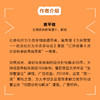 解决问题！从被动应对到主动掌控 黄平槐著自我提升个人成长书籍有解问题分析解决技巧 商品缩略图2