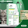 道力其猫耳清60ml 猫咪滴耳液 去异味 清洁耳道 厂家直供 商品缩略图1
