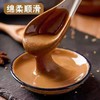 【ZCWJ】  芝麻酱（500g）  调味品    家用  商用  餐饮店  无添加 商品缩略图0