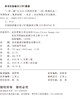 一带一路”与2030可持续发展 9787303305902 ［美］哈瑞尔达·考利［德］约翰内斯·林恩［印］拉雅·纳格/著 刘  倩  著 张梦雨/译  北京师范大学出版社 正版书籍 商品缩略图1