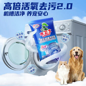水卫士洗衣机清洗剂125g*6包滚筒波轮洗衣机槽清洁剂去污除垢除菌水卫仕 /家庭清洁/纸品 /家庭环境清洁 /洗衣机清洁剂 商品图0