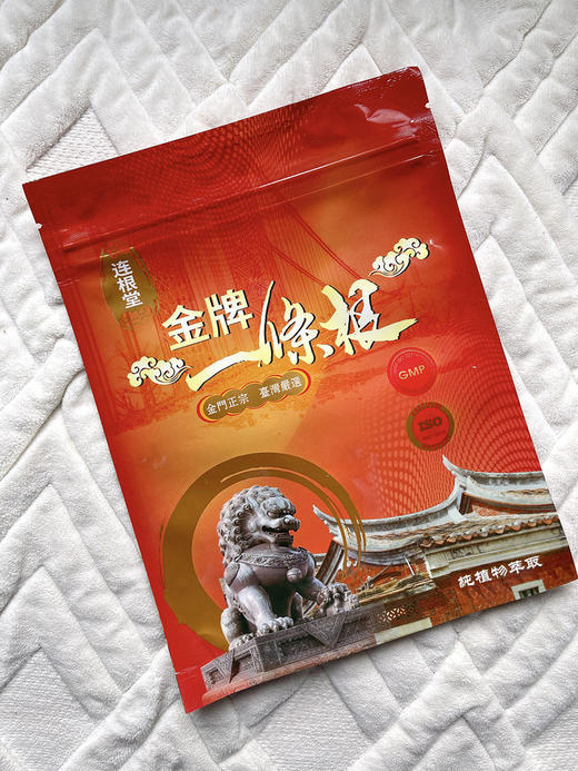 【群团团】连根堂金门一条根精油贴布 商品图1