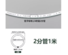 【HT】	净水器水管	2分	米 商品缩略图0