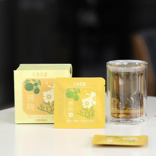贡菊柑普茶·生熟组合装（56克） 商品图6