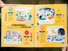 【现货】三联青少年刊《少年新知》2026年1-12月 全年刊预定，赠 给孩子的思辨课+少年专属帆布袋  共12期，每月1期包邮到家，给孩子广阔、有见地的阅读 商品缩略图9