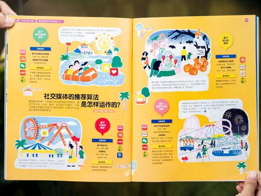 【现货】三联青少年刊《少年新知》2026年1-12月 全年刊预定，赠 给孩子的思辨课+少年专属帆布袋  共12期，每月1期包邮到家，给孩子广阔、有见地的阅读 商品图9