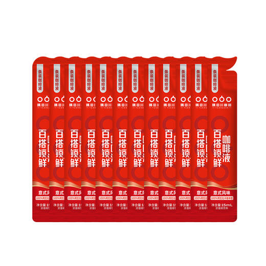 隅田川咖啡液锁鲜小红条意式榛果青提美式速溶浓缩黑咖啡12条 商品图1