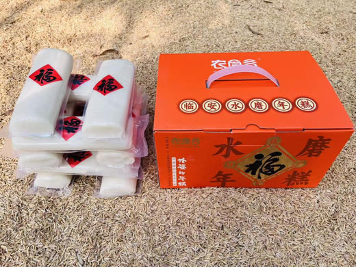 🧧外婆的年糕“福字礼盒”
新春献礼，外婆喊你回家吃年糕，临安传统水磨年糕！过年送福礼，新春年年糕[烟花][烟花][烟花]
✅外表水光肌、入口糯叽叽！真空独立包装，吃一条拆一条方便卫生，美味开炸！ 商品图5