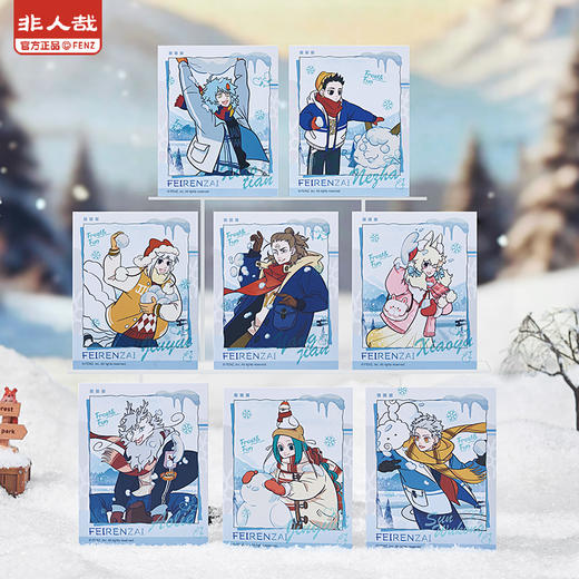 《非人哉官方店》暖冬奇趣系列伪拍立得盲盒幻彩白葱UV镭射动漫卡牌 商品图0