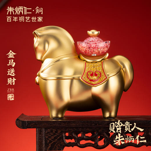朱炳仁铜 | 金马送财 商品图1