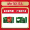 【到手5箱】新希望牛奶致浓牛奶4箱+云致醇1箱 商品缩略图6