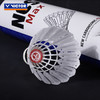 VICTOR威克多人造羽毛球新碳音NCS_MAX耐打飞行稳定训练比赛用球单筒12只 商品缩略图4