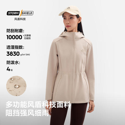 伯希和户外软壳衣女25秋冬新款防风收腰外套保暖修身夹克运动上衣 商品图1