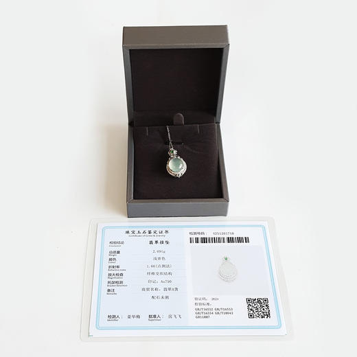 【天然正品】A货翡翠AU750精品白金镶天然冰种晴水绿蛋面翡翠（圆满、吉祥）吊坠项链281225NJS19 商品图1