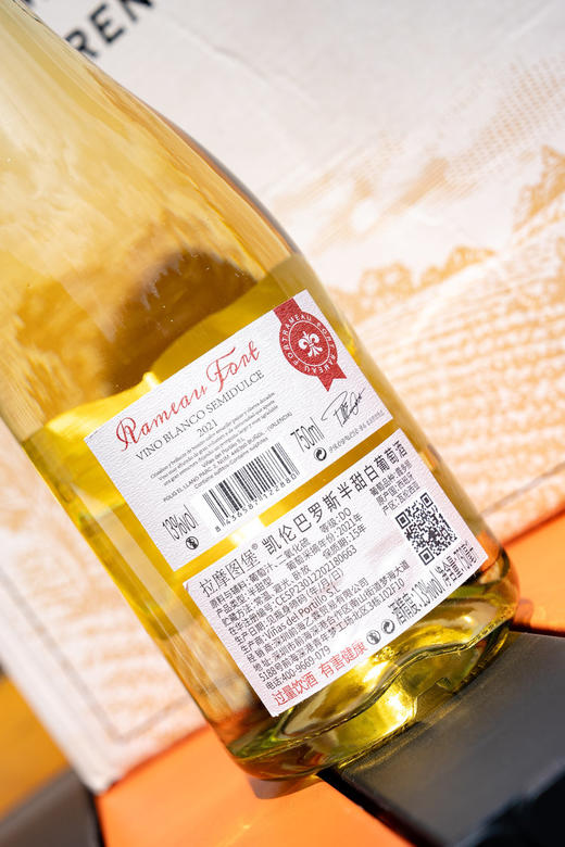 拉摩图堡®凯伦巴罗斯半甜白葡萄酒 酸甜清爽原瓶进口 商品图6