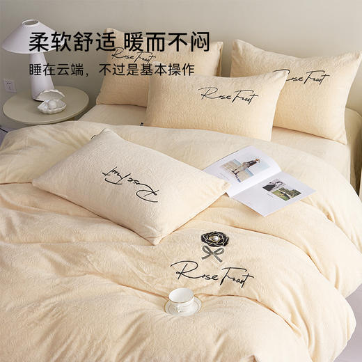 多喜爱 牛奶绒雕花刺绣工艺套件【不起球 不掉毛】【 A类高克重】【柔软舒适 抗静电】香榭魅惑 商品图4