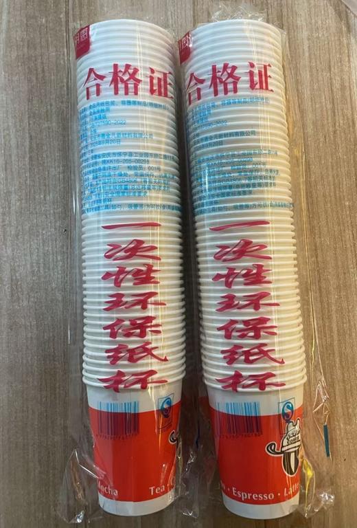 一次性纸杯 商品图0
