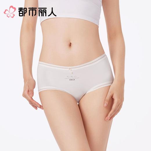 都市丽人内裤女士内裤人棉内裤木代尔内裤纤柔绵内裤LKC5B8 商品图1