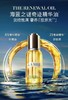 *LA MER海蓝之谜焕活精华油 商品缩略图0
