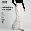 【5A级抑菌鸭绒&抗静电&防水】圣得西2025年秋冬季女款羽绒工装裤 商品缩略图0