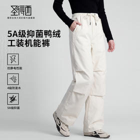 【5A级抑菌鸭绒&抗静电&防水】圣得西2025年秋冬季女款羽绒工装裤