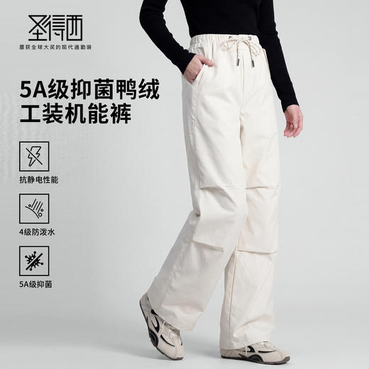 【5A级抑菌鸭绒&抗静电&防水】圣得西2025年秋冬季女款羽绒工装裤 商品图0