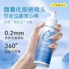 【活动价 ¥ 39.9/3瓶】水韵梦原B5玻尿酸补水保湿喷雾 商品缩略图3