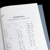新编阿汉-汉阿双向翻译教程 商品缩略图8