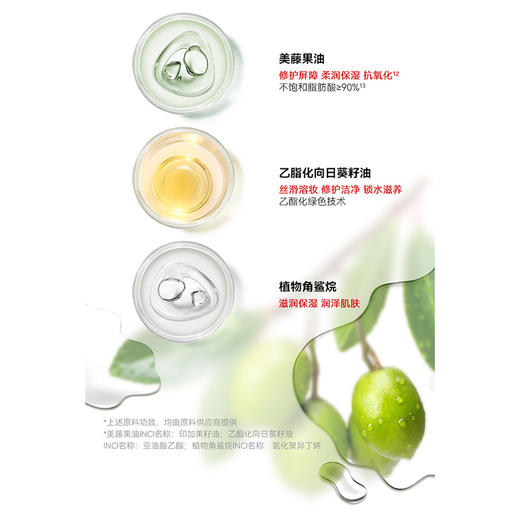 红之轻透净颜次抛卸妆油-纪念日百货门店同款169147542 商品图2