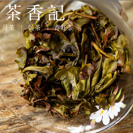 茶香记高山漳平水仙2504紧压乌龙茶兰香清幽奶香甜醇甘甜鲜爽 商品图3