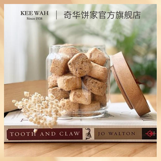 【无麸质米粉曲奇】红枣蜜饯姜米粉曲奇饼干中国香港特产糕点小吃零食品 商品图4