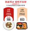 二十味优麦面 商品缩略图2