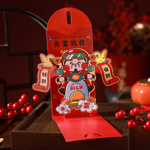 【超有氛围感立体卡通红包】2026新年卡通红包高端趣财神可动立体造型利是封过年新年新款。rf 商品图5