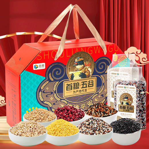 首粮-穗穗平安杂粮礼盒 商品图0